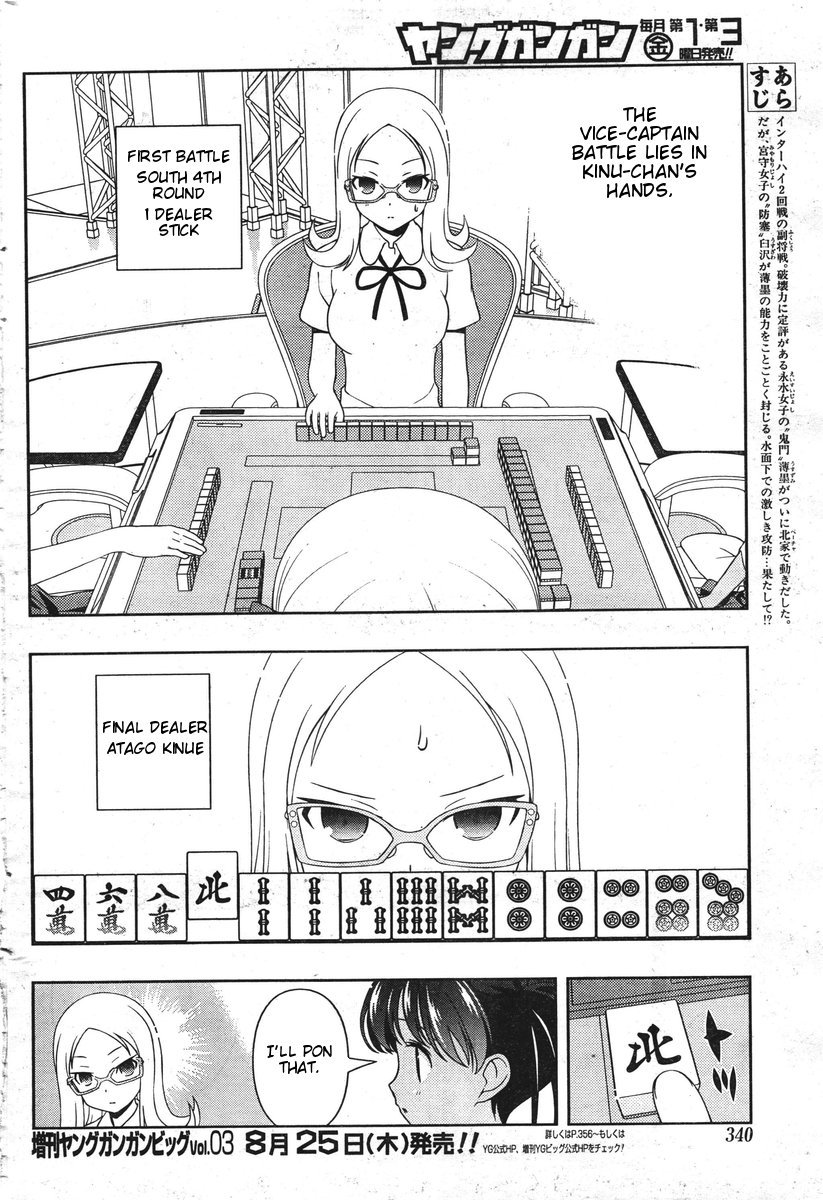 Saki Chapter 85 - Page 4