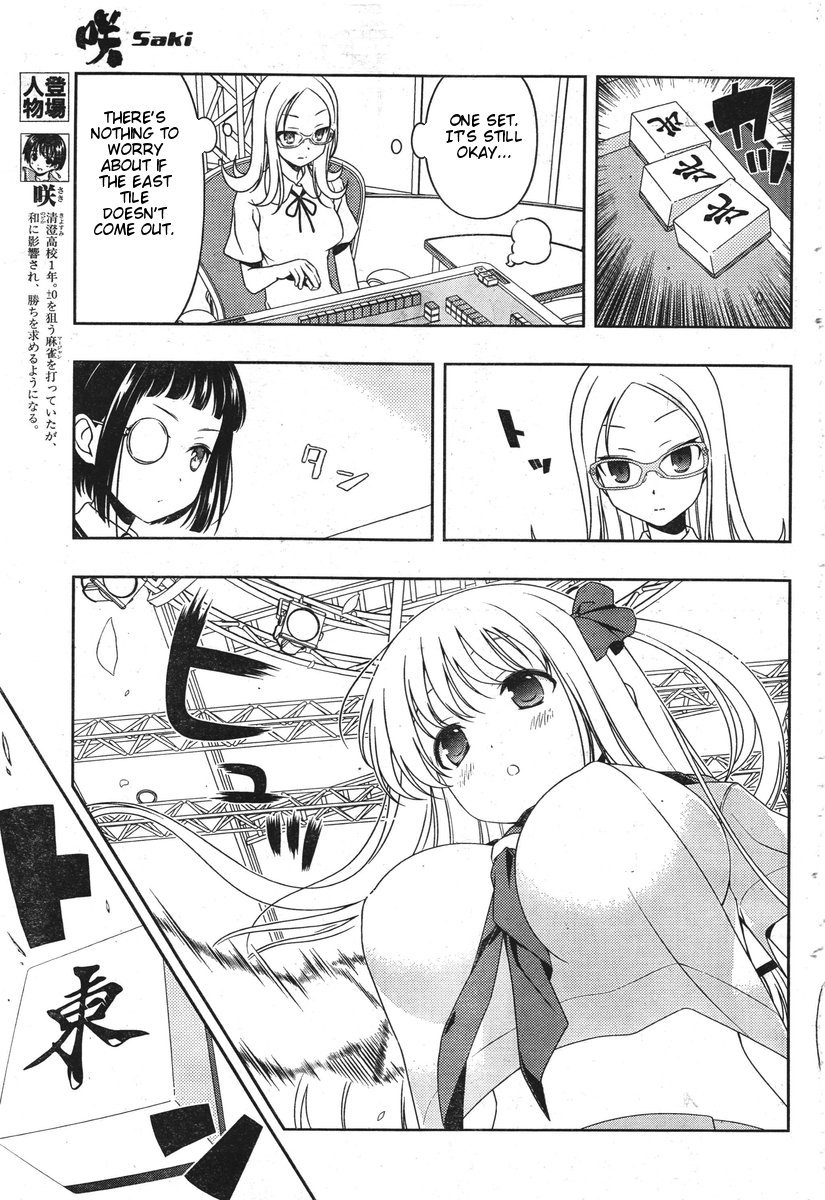 Saki Chapter 85 - Page 5