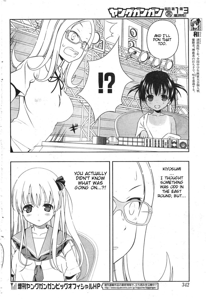 Saki Chapter 85 - Page 6