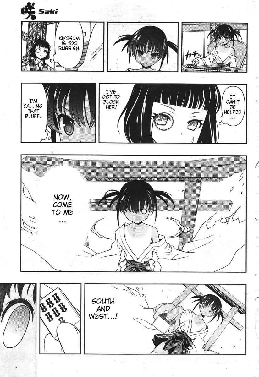 Saki Chapter 85 - Page 7