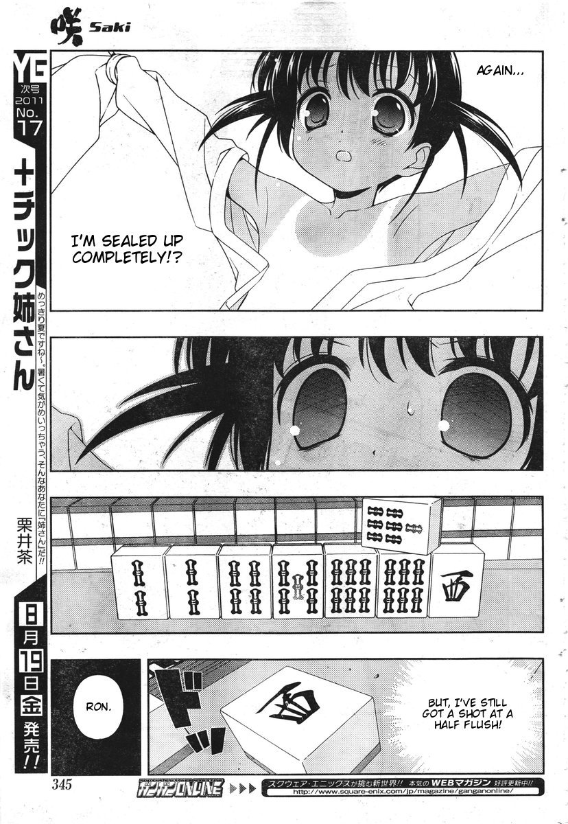 Saki Chapter 85 - Page 9