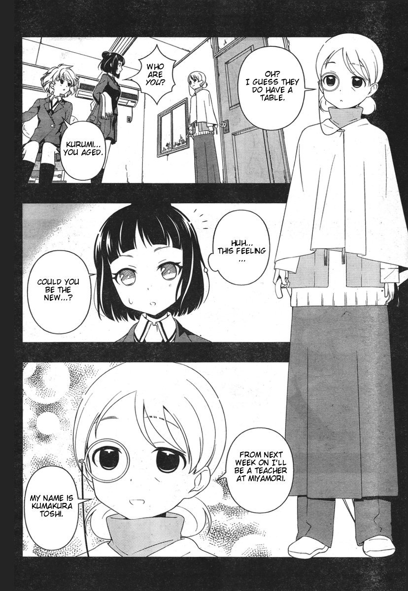 Saki Chapter 86 - Page 4