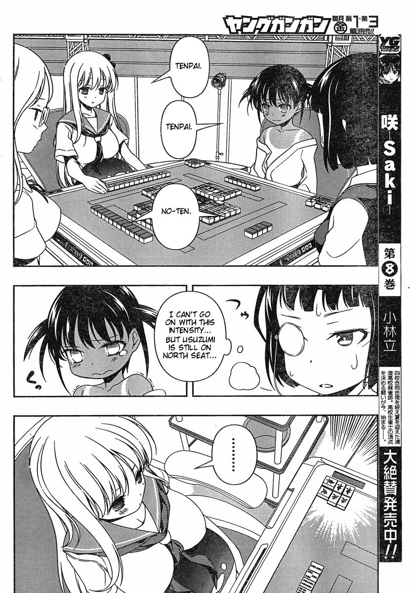 Saki Chapter 87 - Page 11