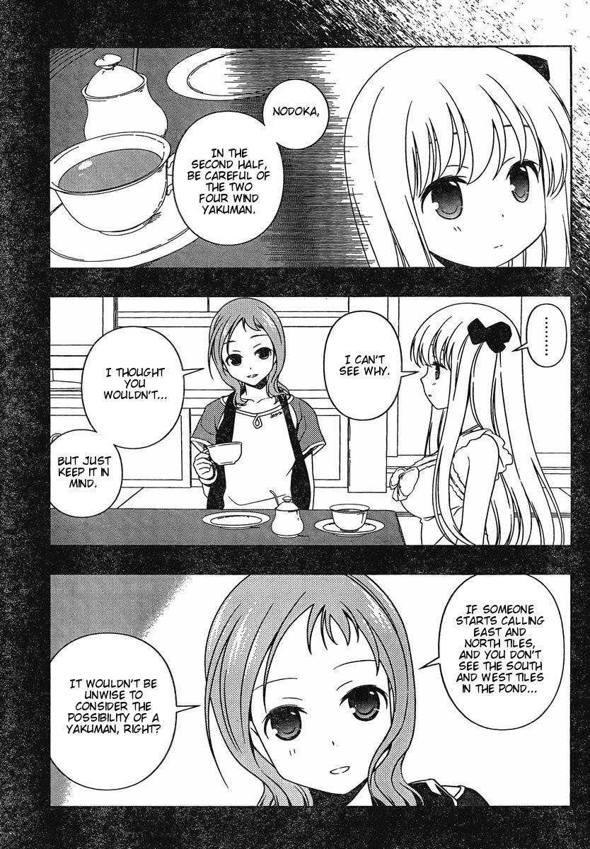 Saki Chapter 87 - Page 12