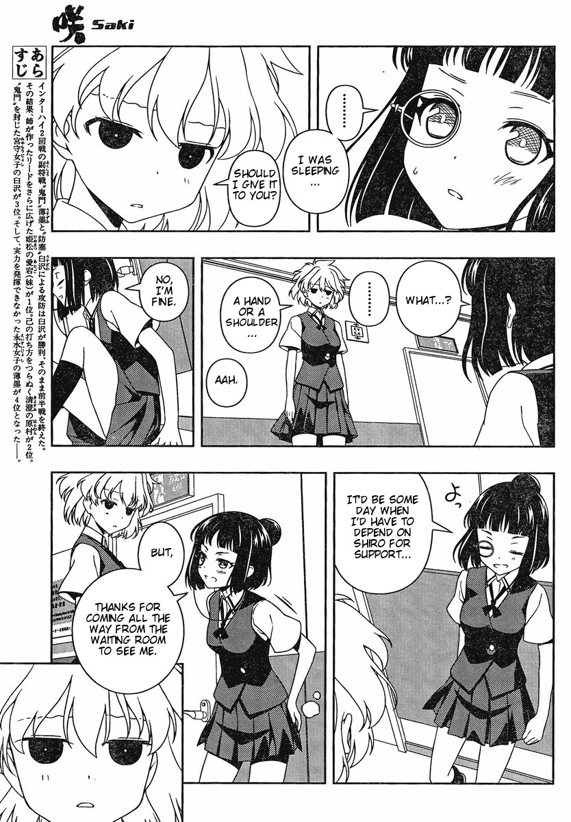 Saki Chapter 87 - Page 3