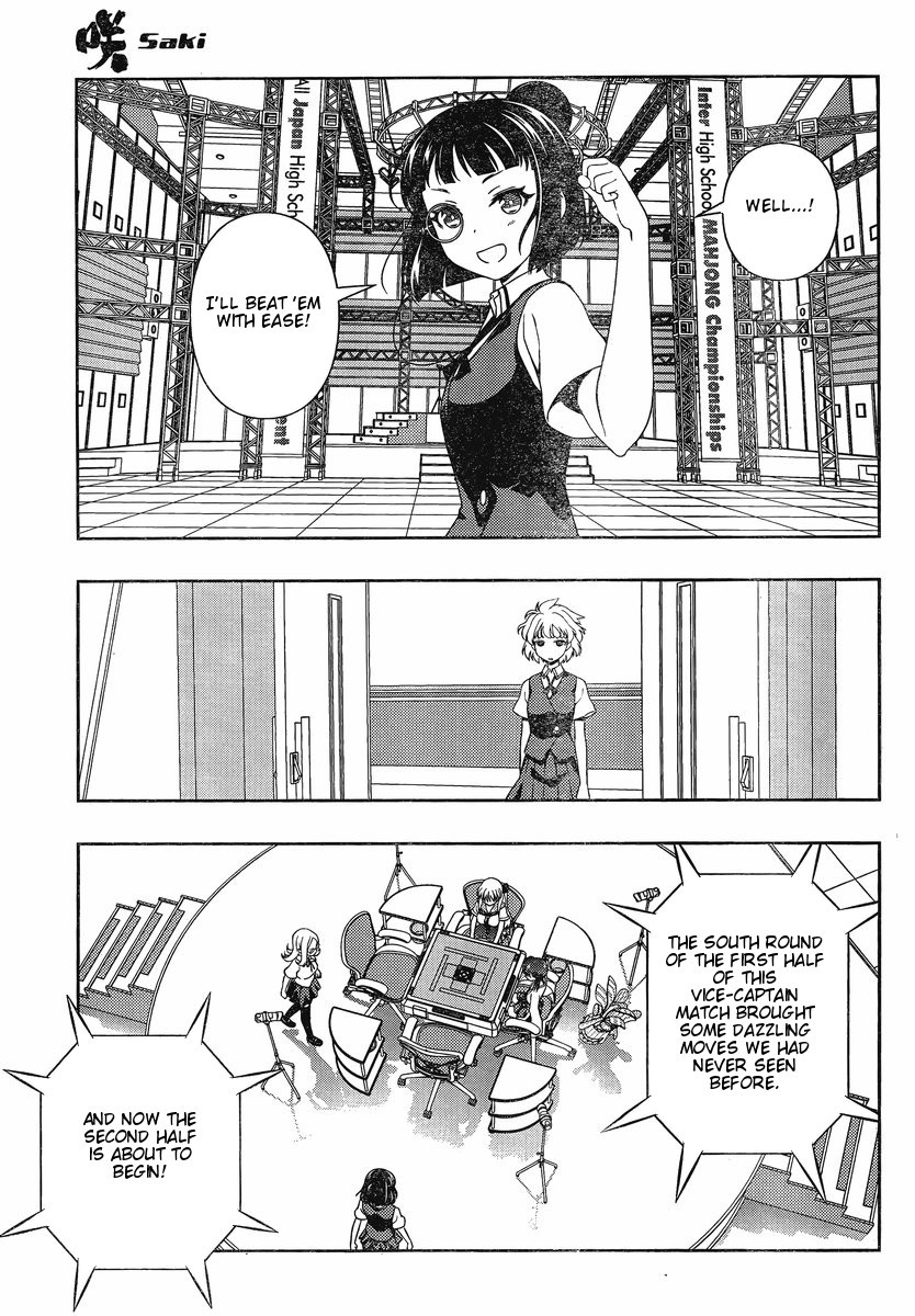 Saki Chapter 87 - Page 5