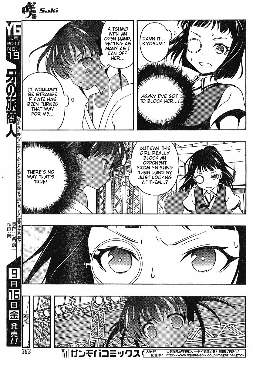 Saki Chapter 87 - Page 10