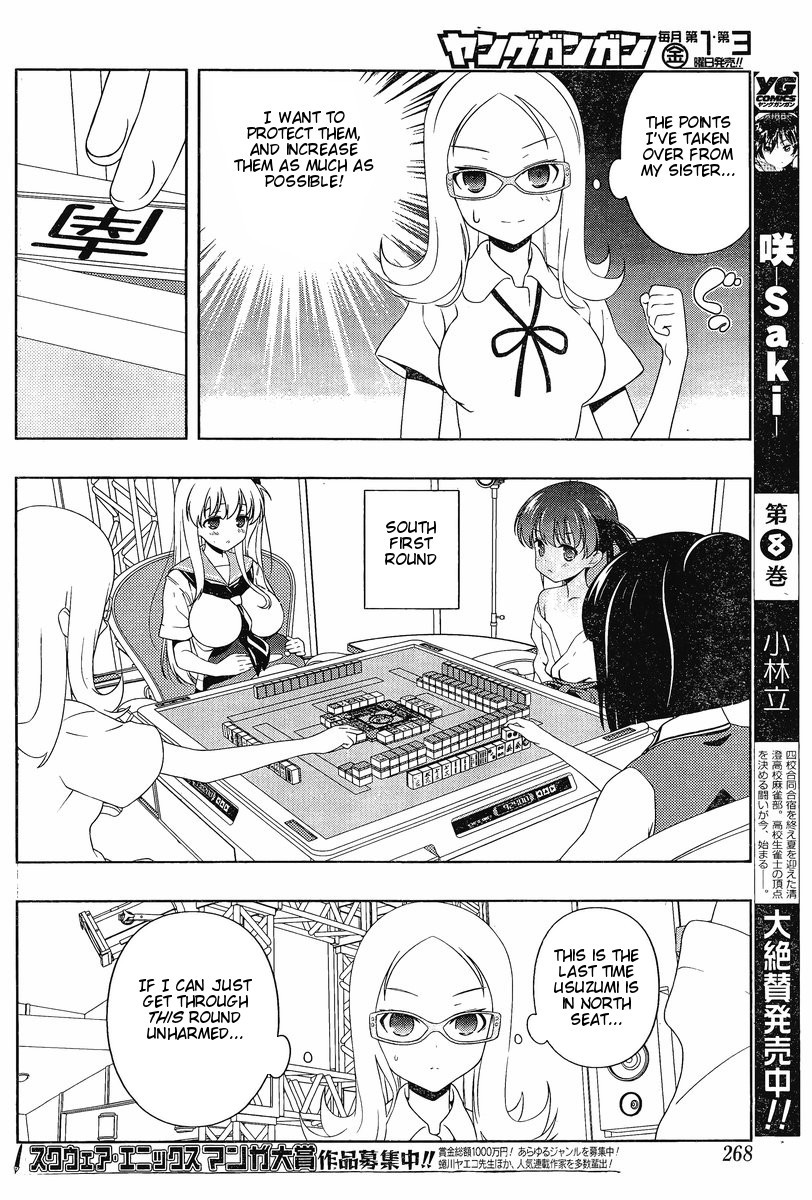 Saki Chapter 88 - Page 11