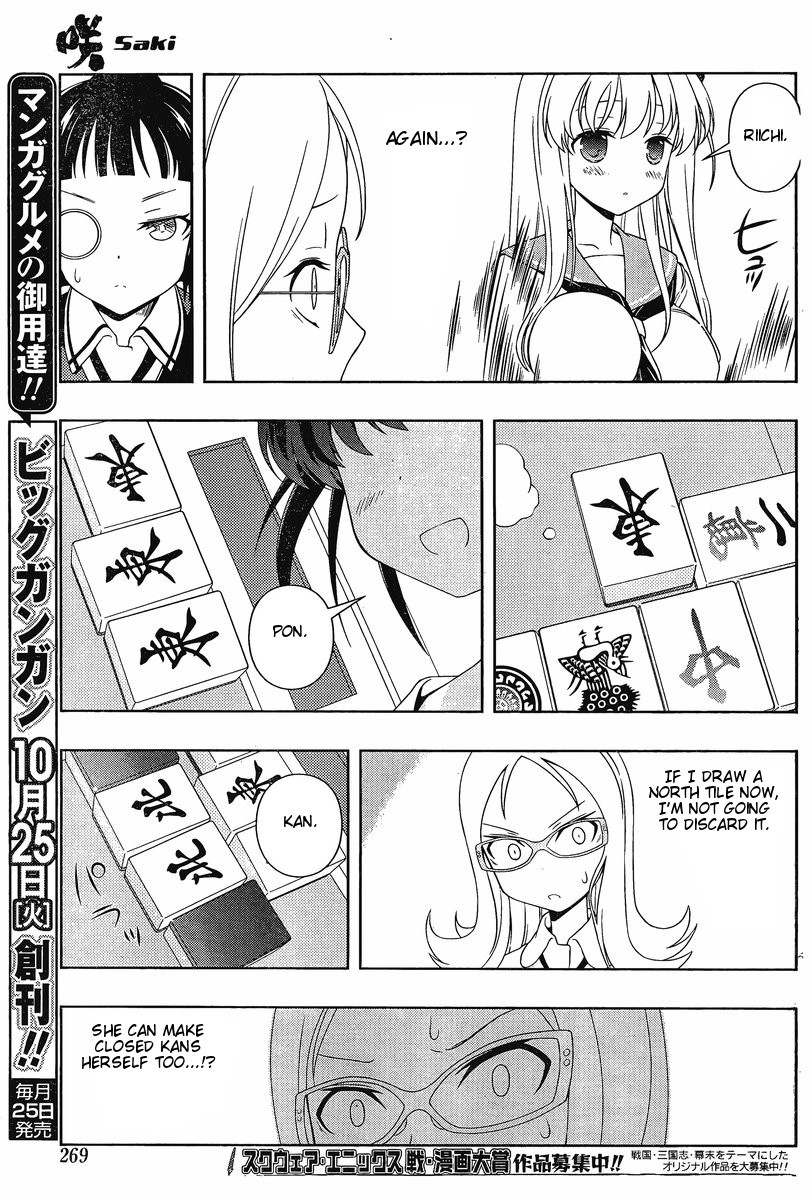 Saki Chapter 88 - Page 12