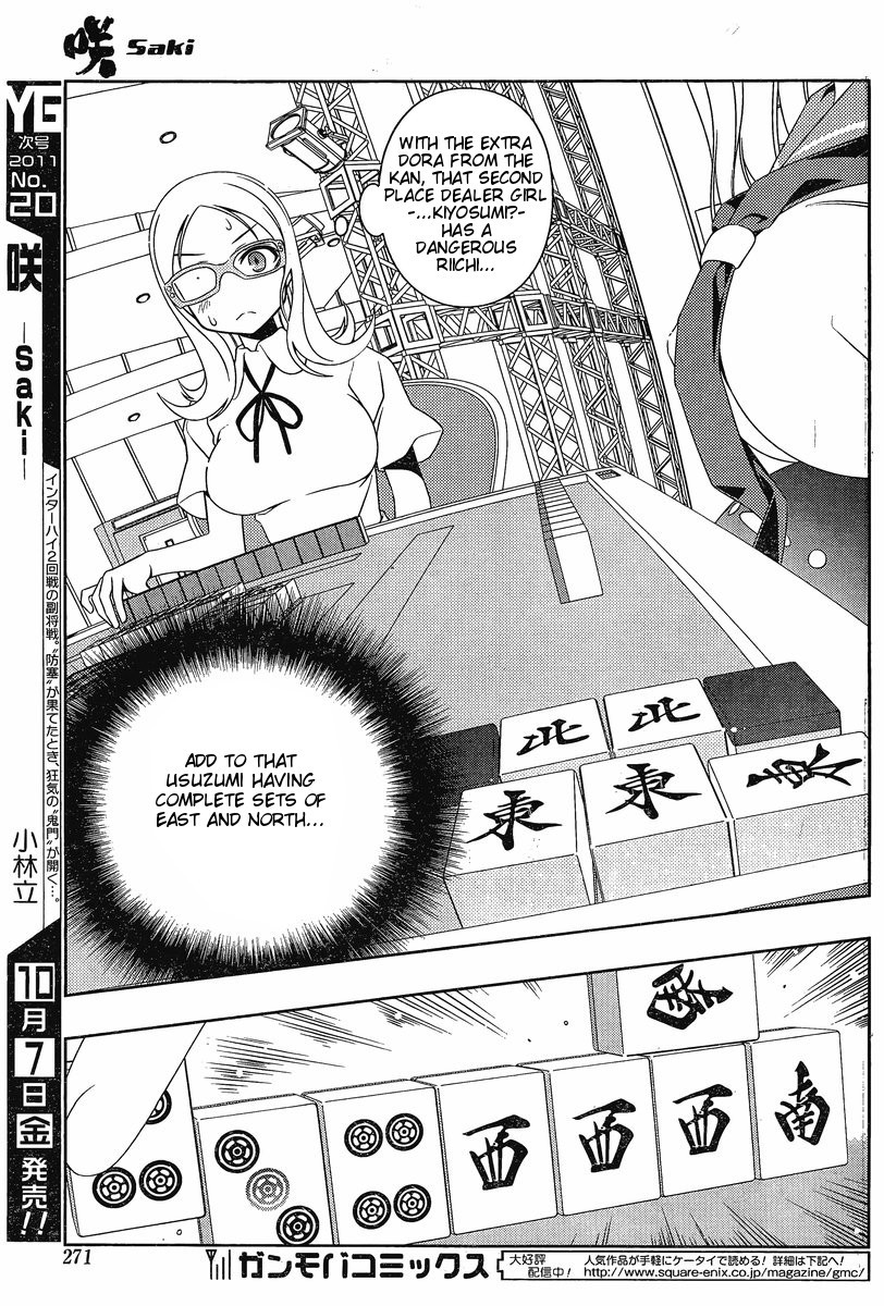 Saki Chapter 88 - Page 14