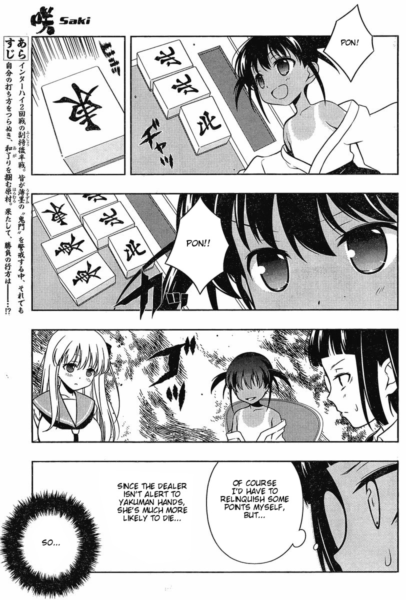 Saki Chapter 88 - Page 3