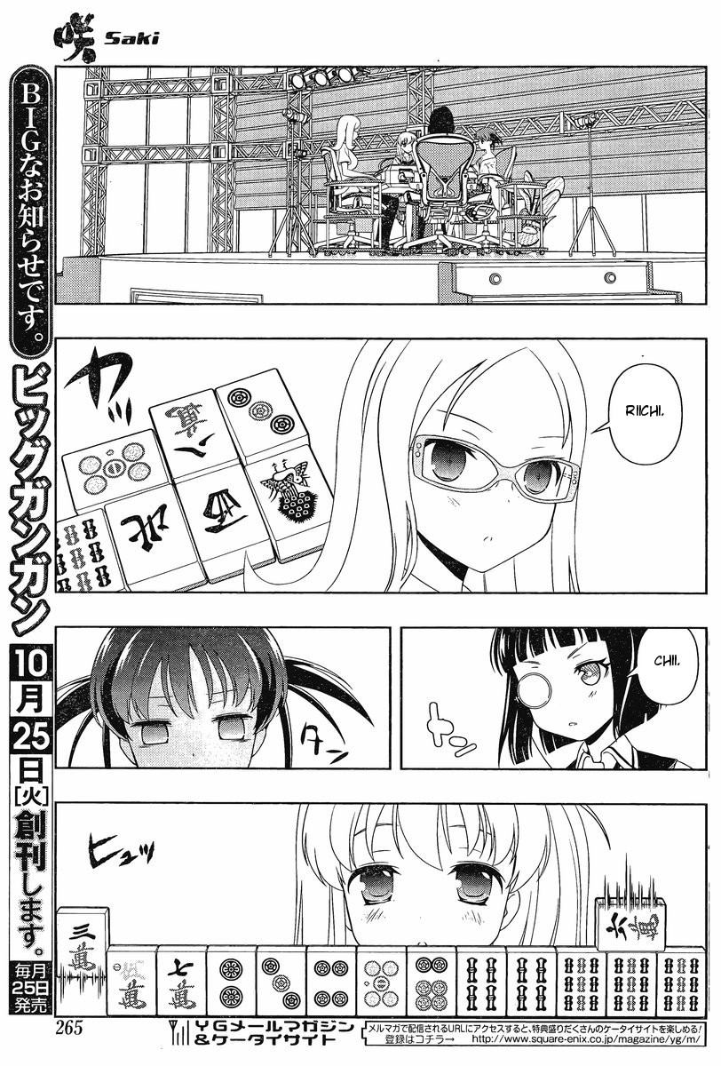 Saki Chapter 88 - Page 8