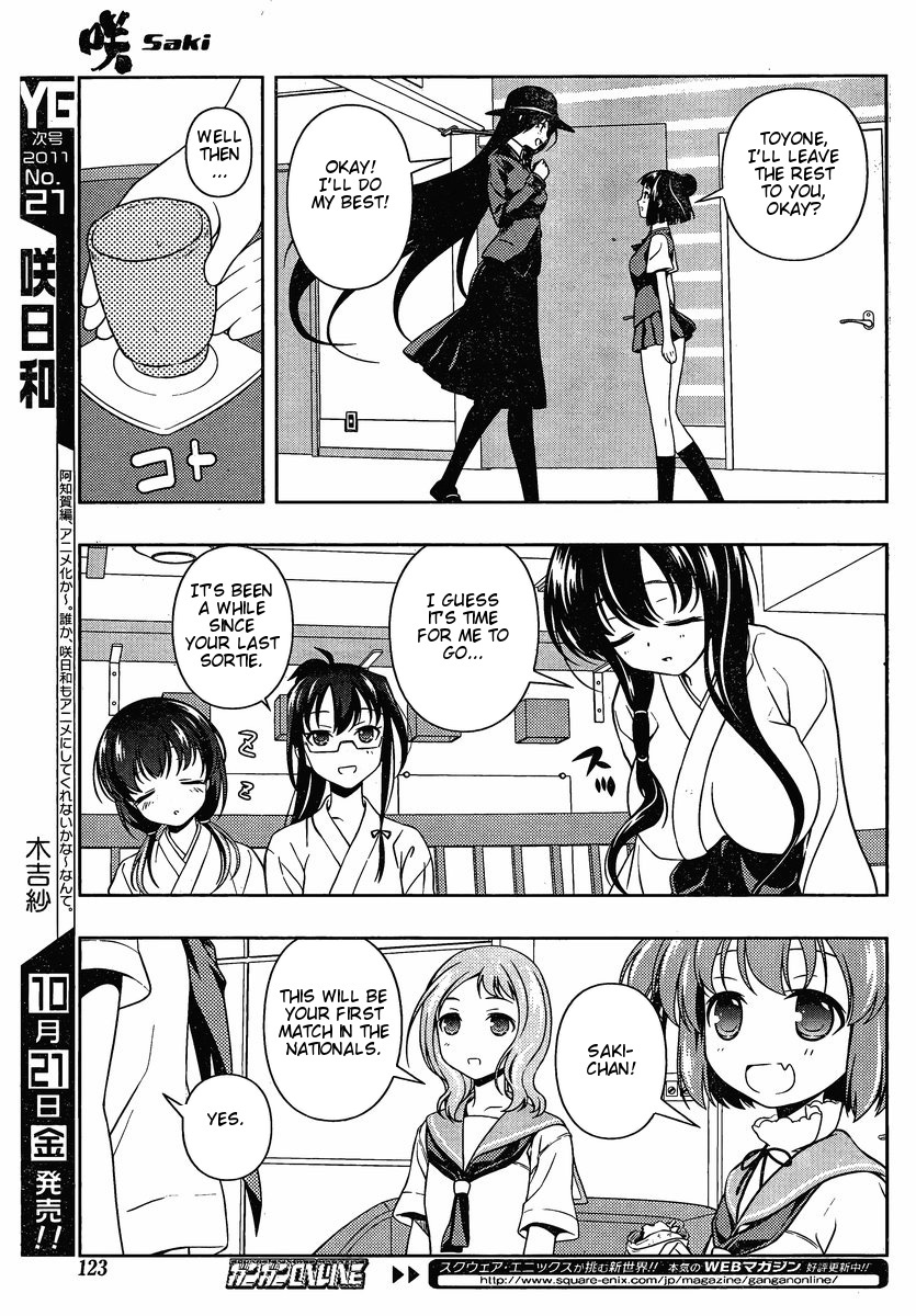Saki Chapter 89 - Page 6