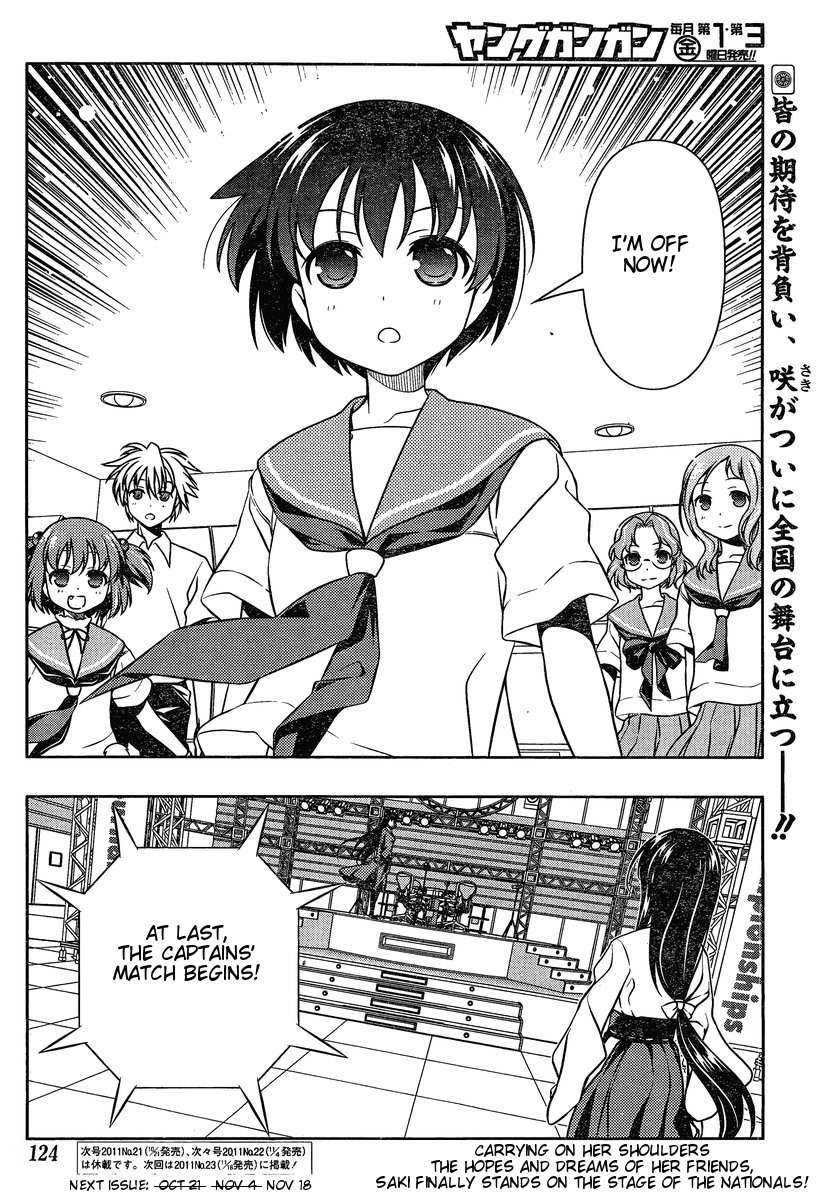 Saki Chapter 89 - Page 7
