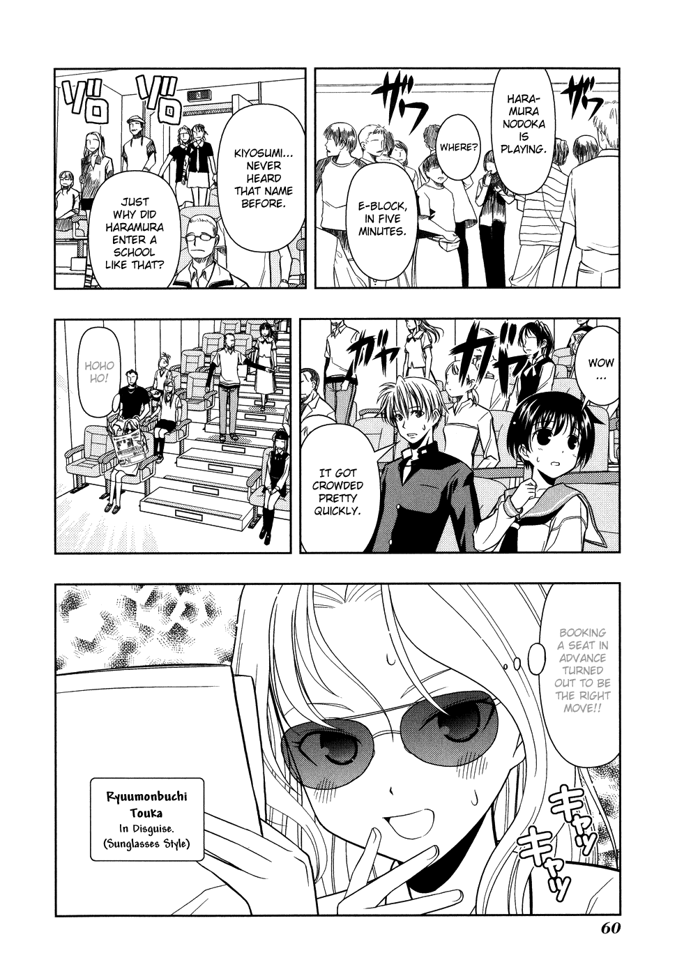 Saki Chapter 9 - Page 12