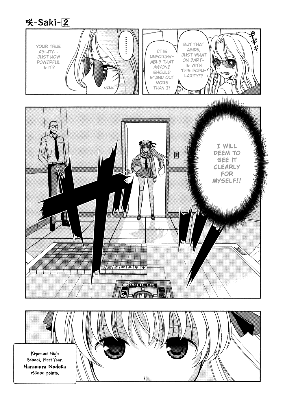 Saki Chapter 9 - Page 13