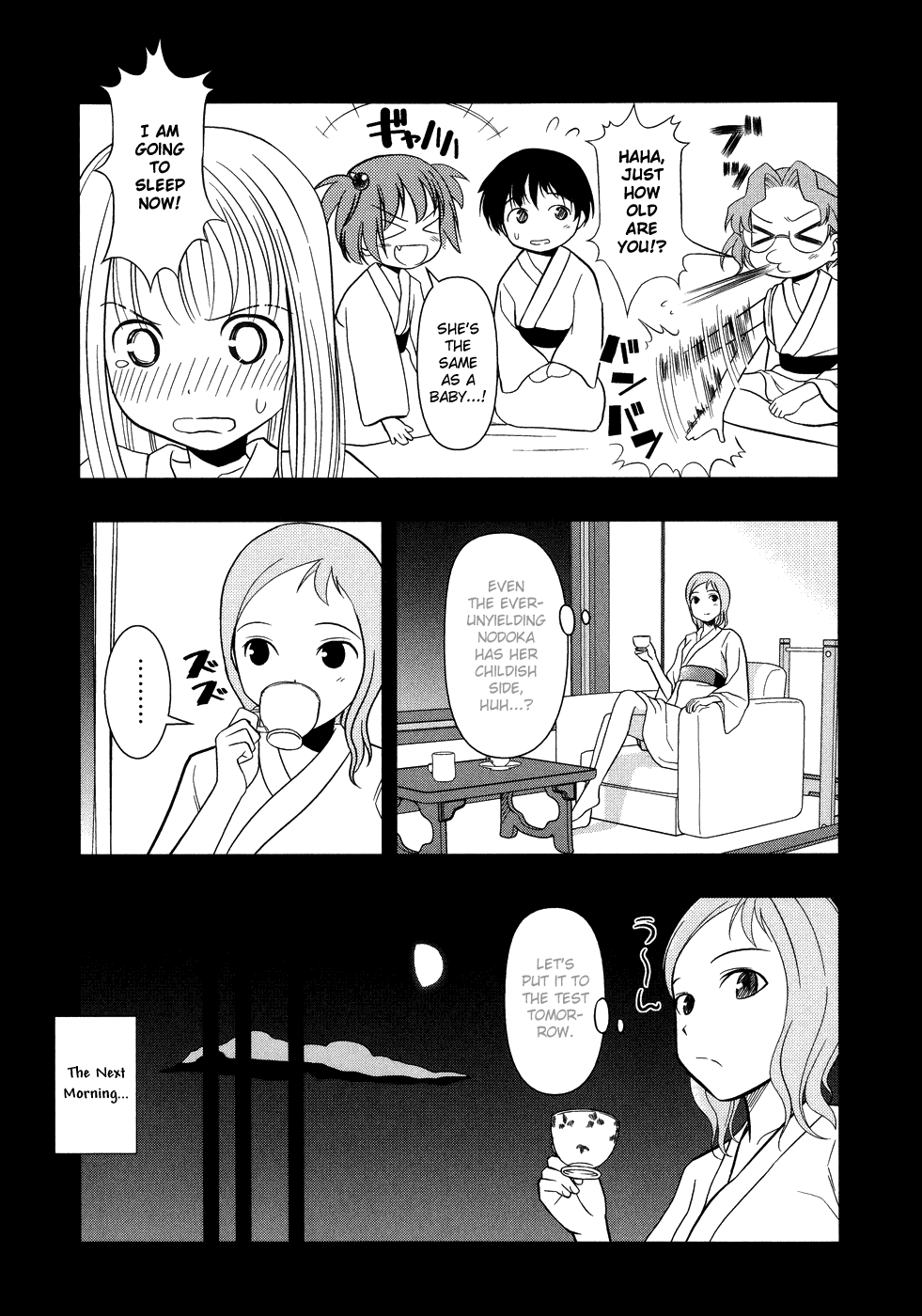 Saki Chapter 9 - Page 17
