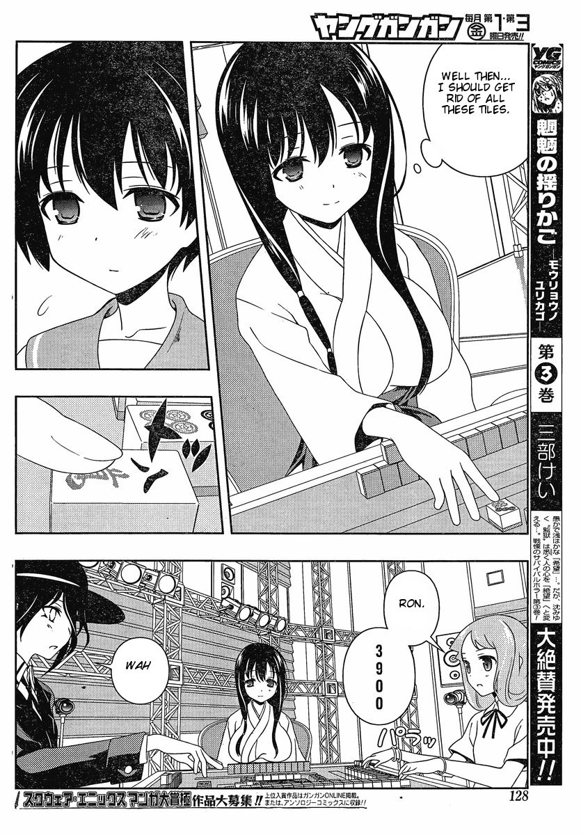 Saki Chapter 90 - Page 11
