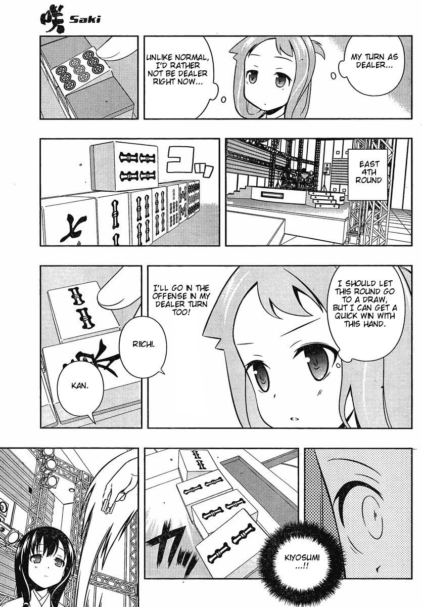 Saki Chapter 90 - Page 14
