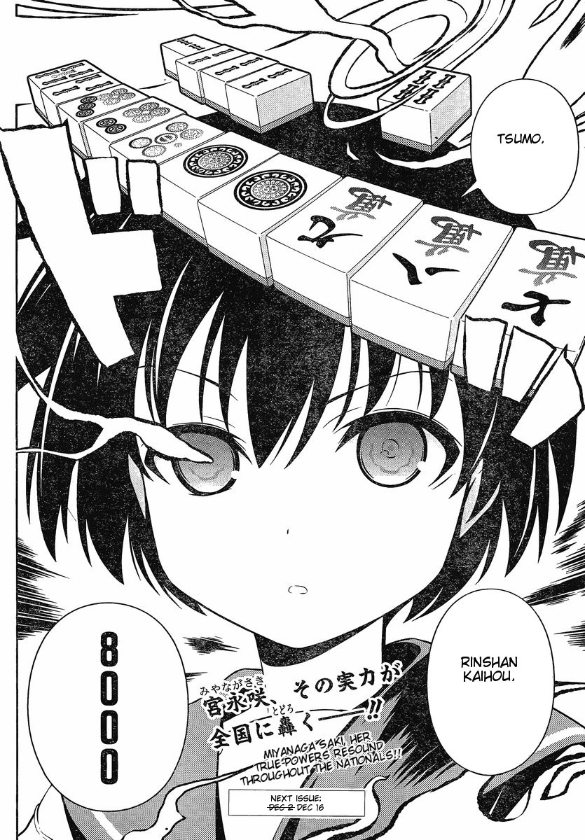 Saki Chapter 90 - Page 15