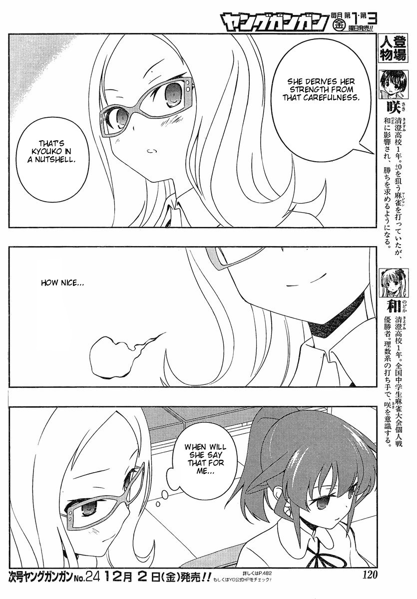 Saki Chapter 90 - Page 4