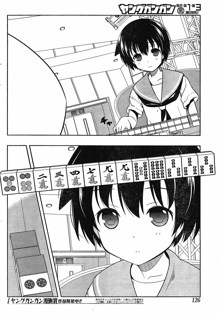 Saki Chapter 90 - Page 9
