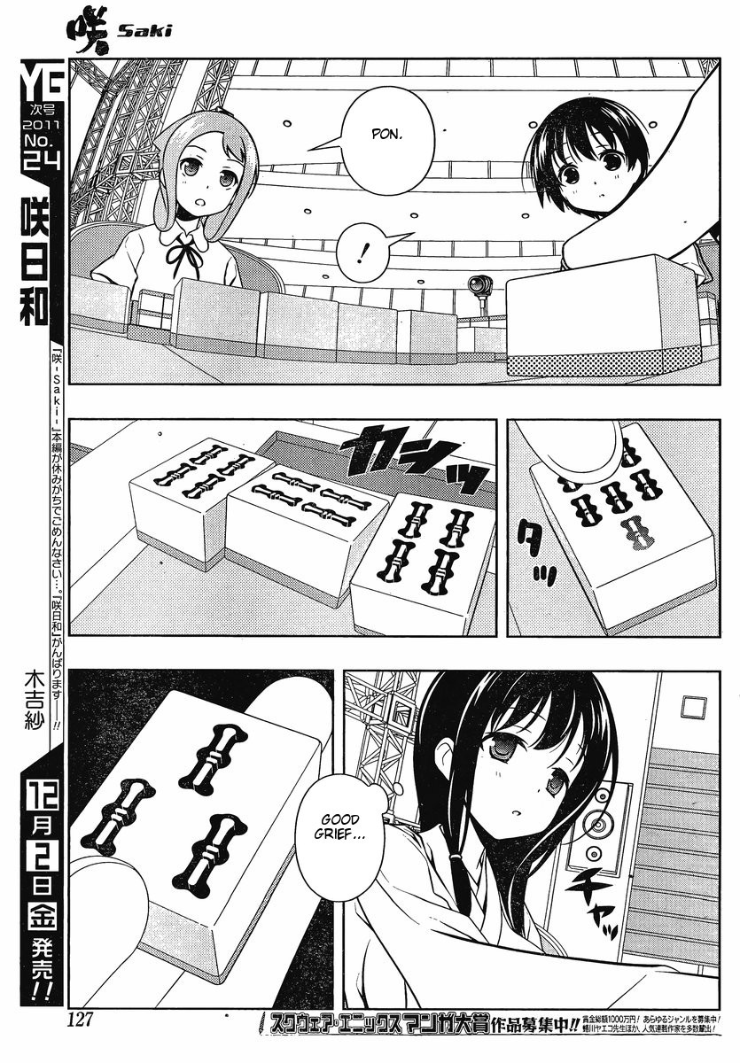 Saki Chapter 90 - Page 10