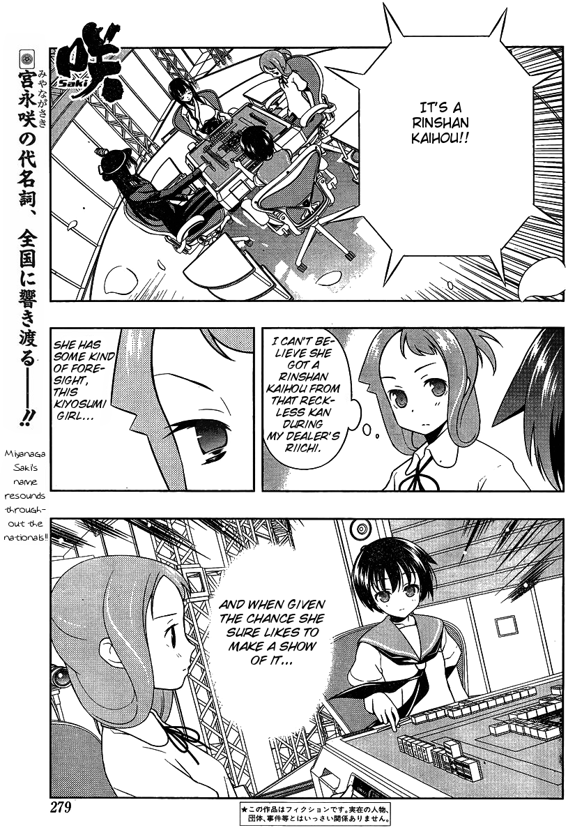 Saki Chapter 91 - Page 1