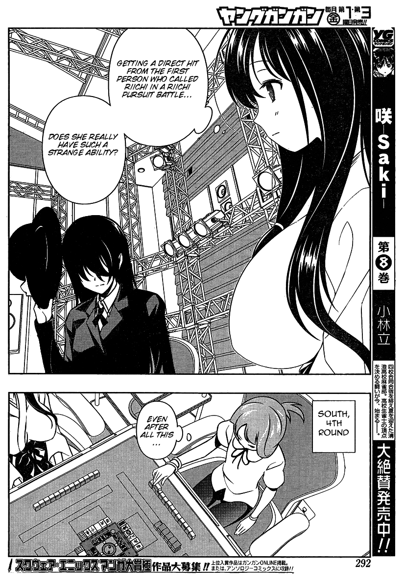 Saki Chapter 91 - Page 13