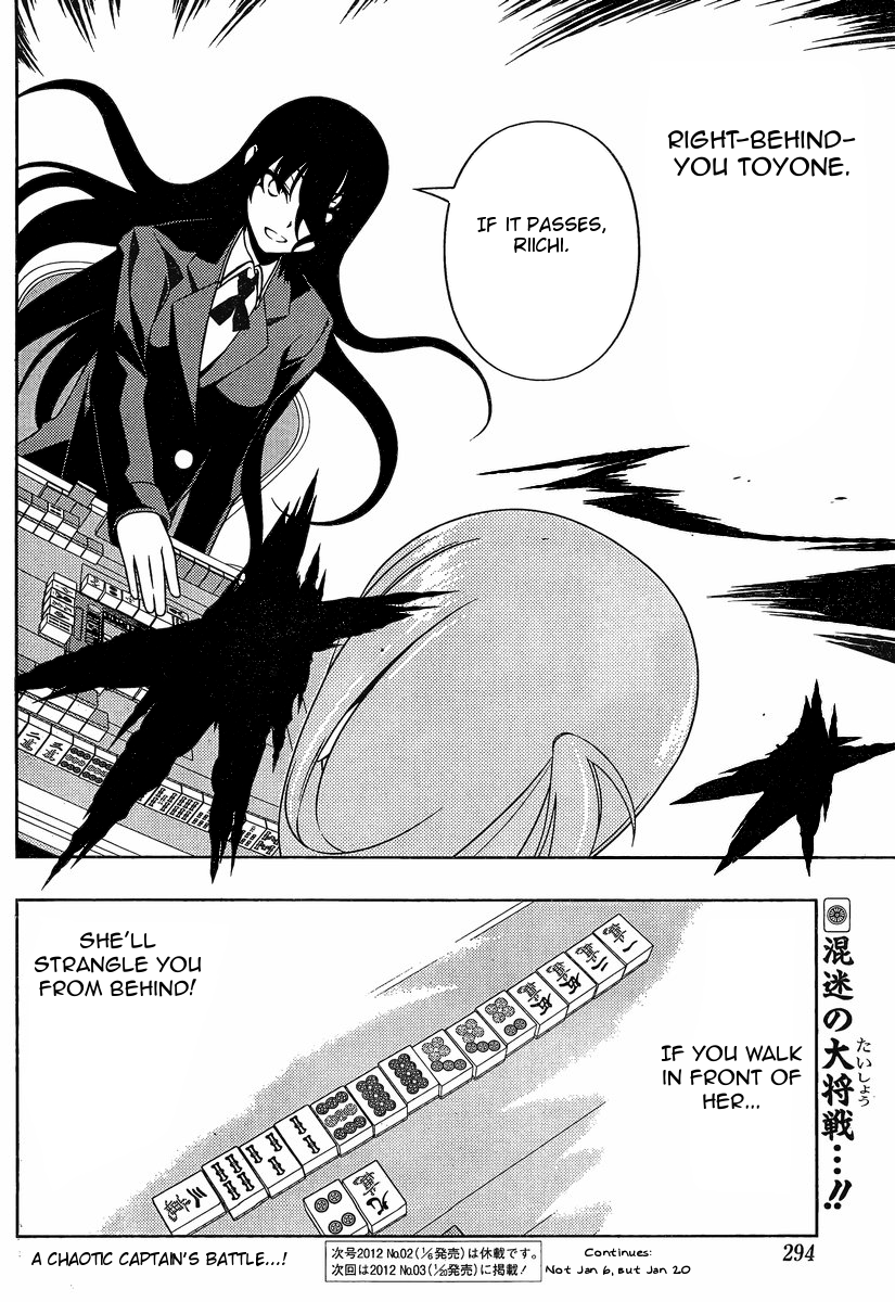 Saki Chapter 91 - Page 15