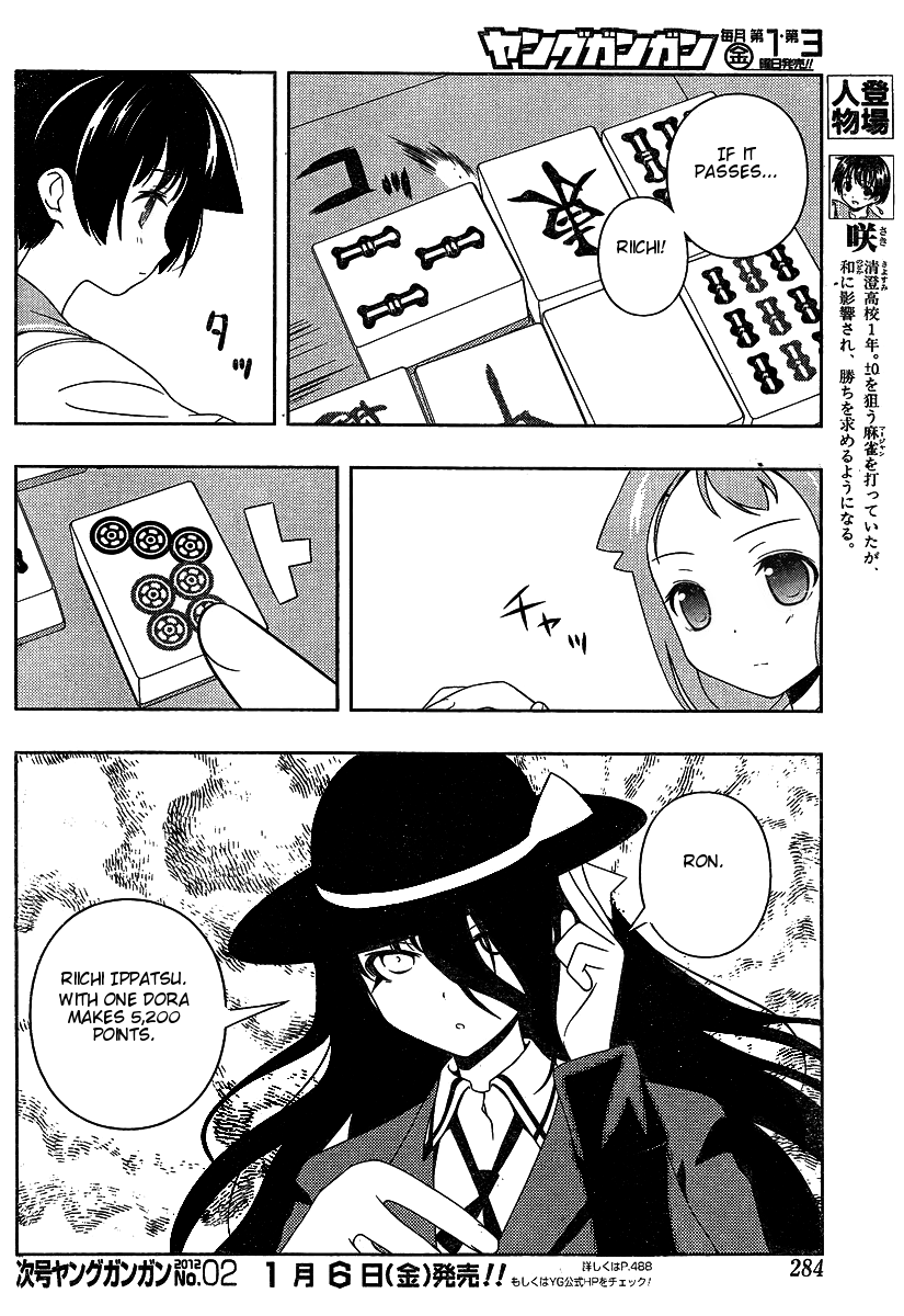 Saki Chapter 91 - Page 5