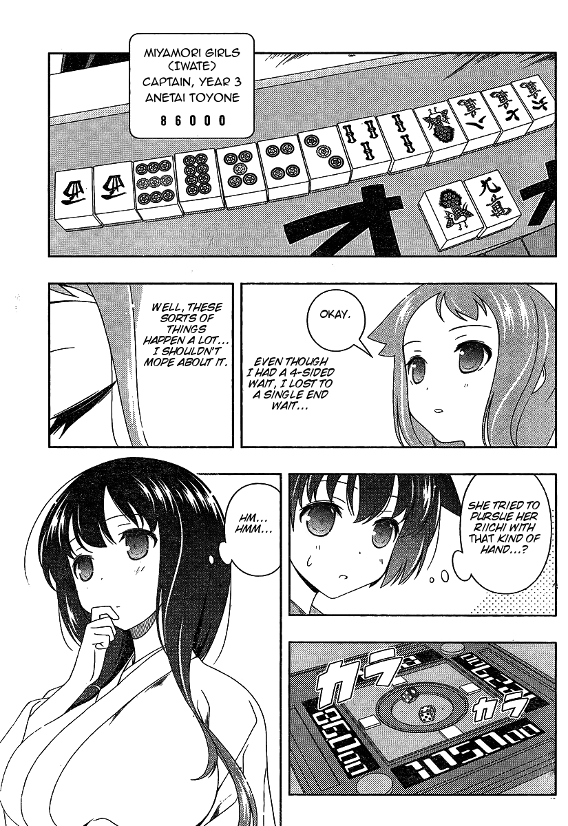 Saki Chapter 91 - Page 6