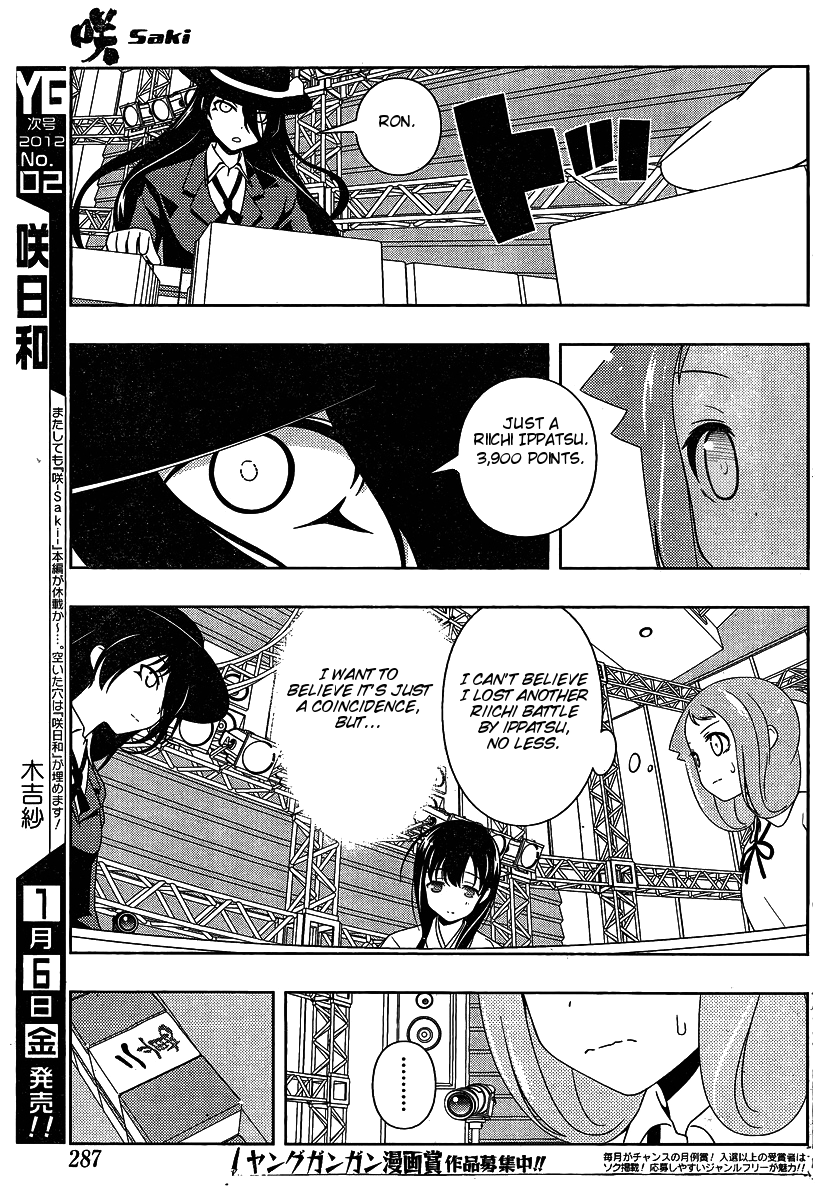 Saki Chapter 91 - Page 8