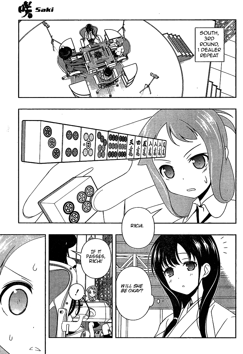 Saki Chapter 91 - Page 10
