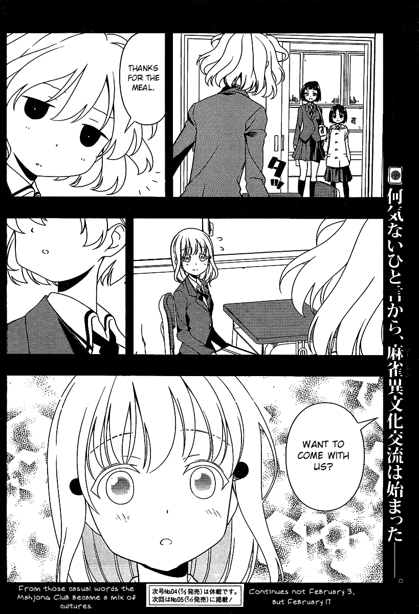 Saki Chapter 92 - Page 15