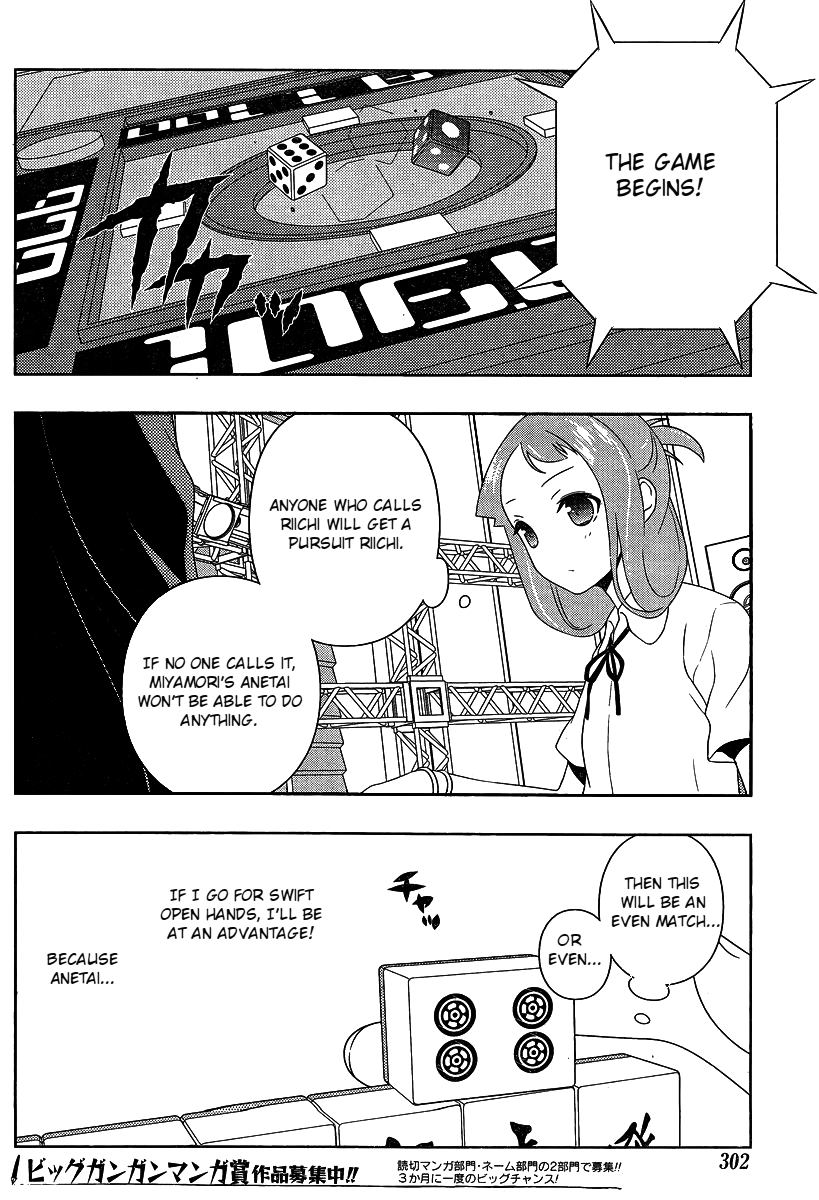 Saki Chapter 92 - Page 7