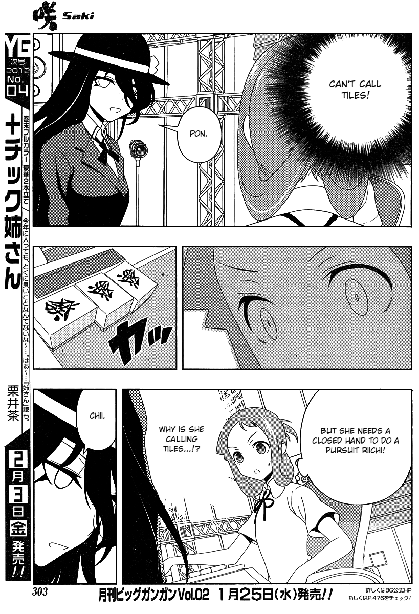 Saki Chapter 92 - Page 8