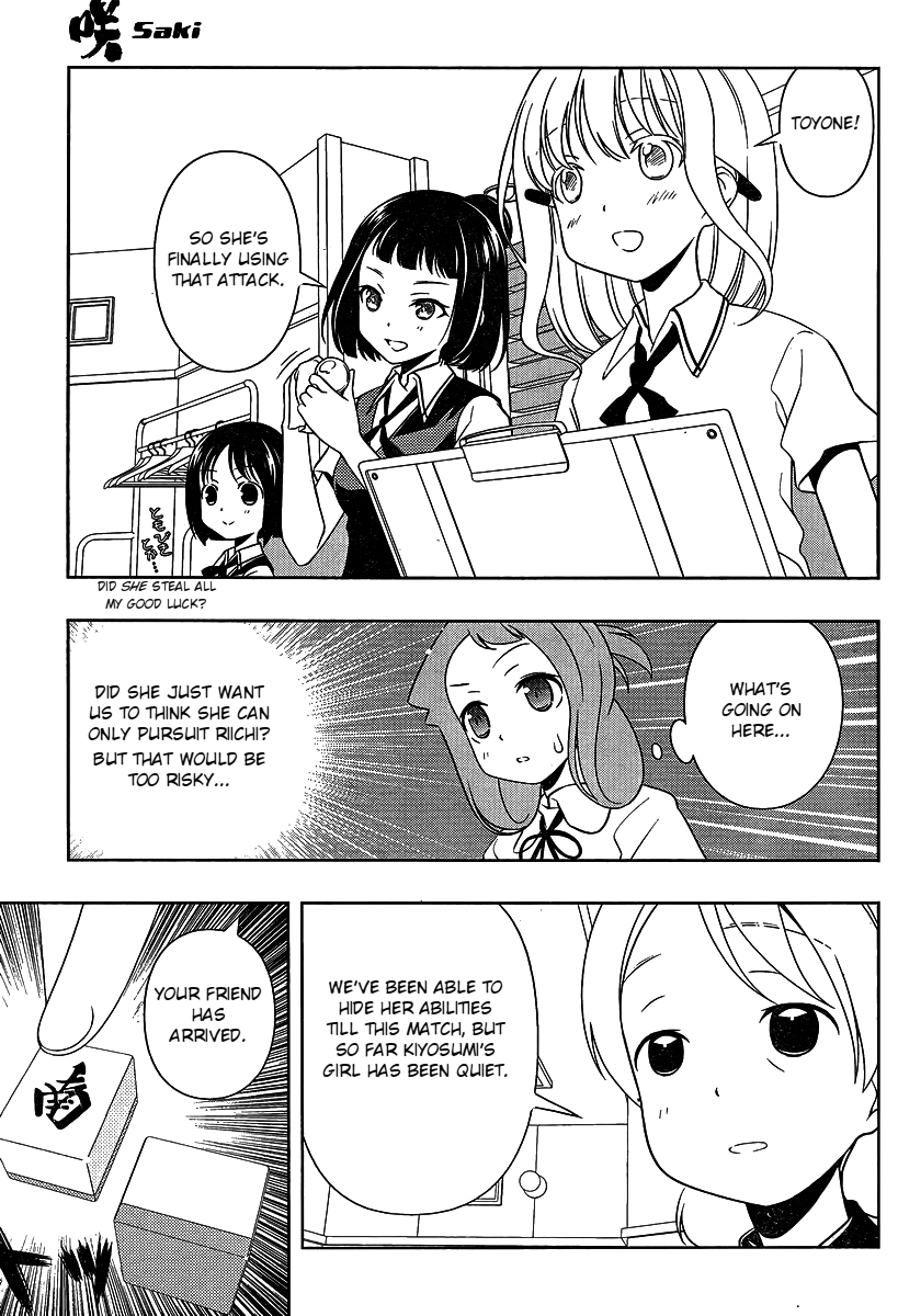 Saki Chapter 92 - Page 10
