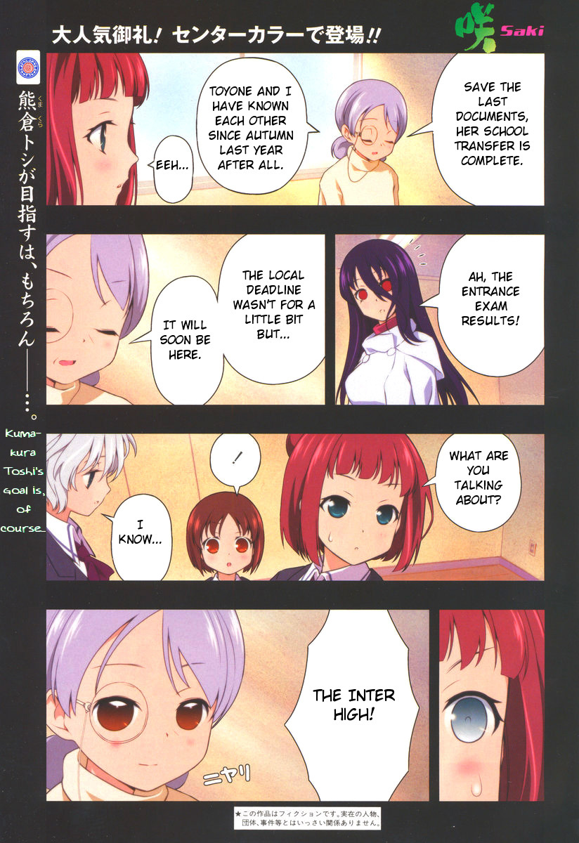 Saki Chapter 94 - Page 1