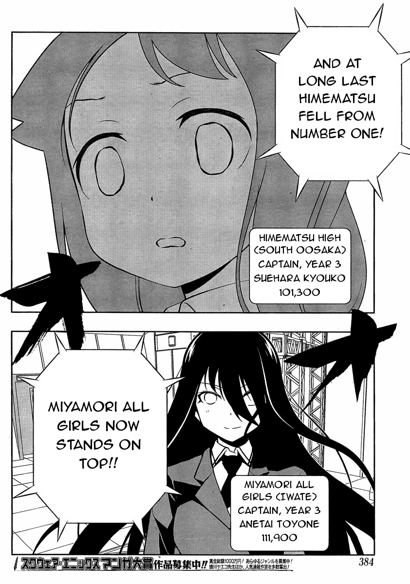 Saki Chapter 94 - Page 12