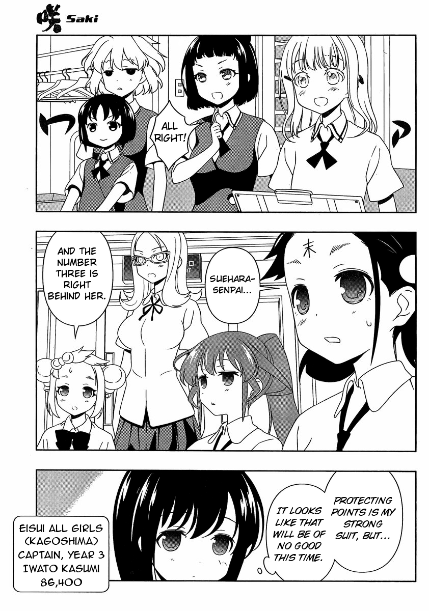 Saki Chapter 94 - Page 13