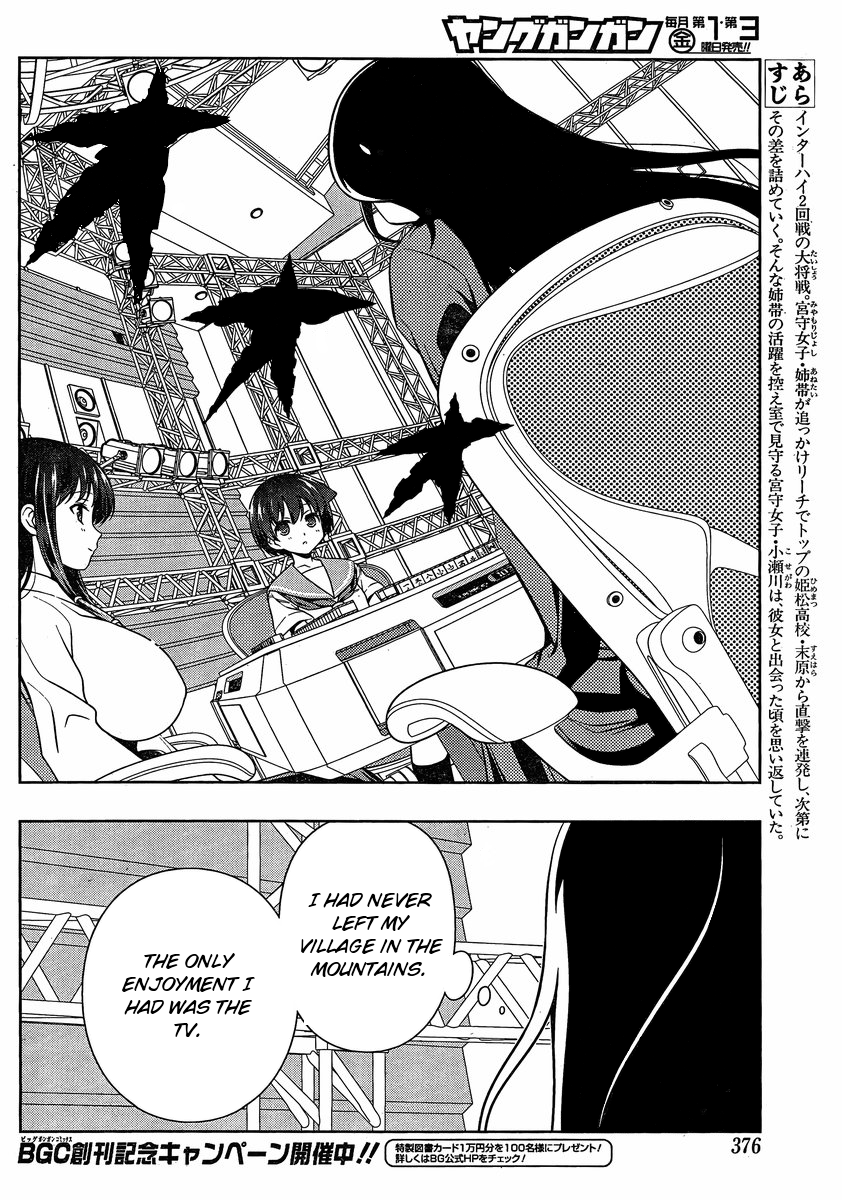 Saki Chapter 94 - Page 5