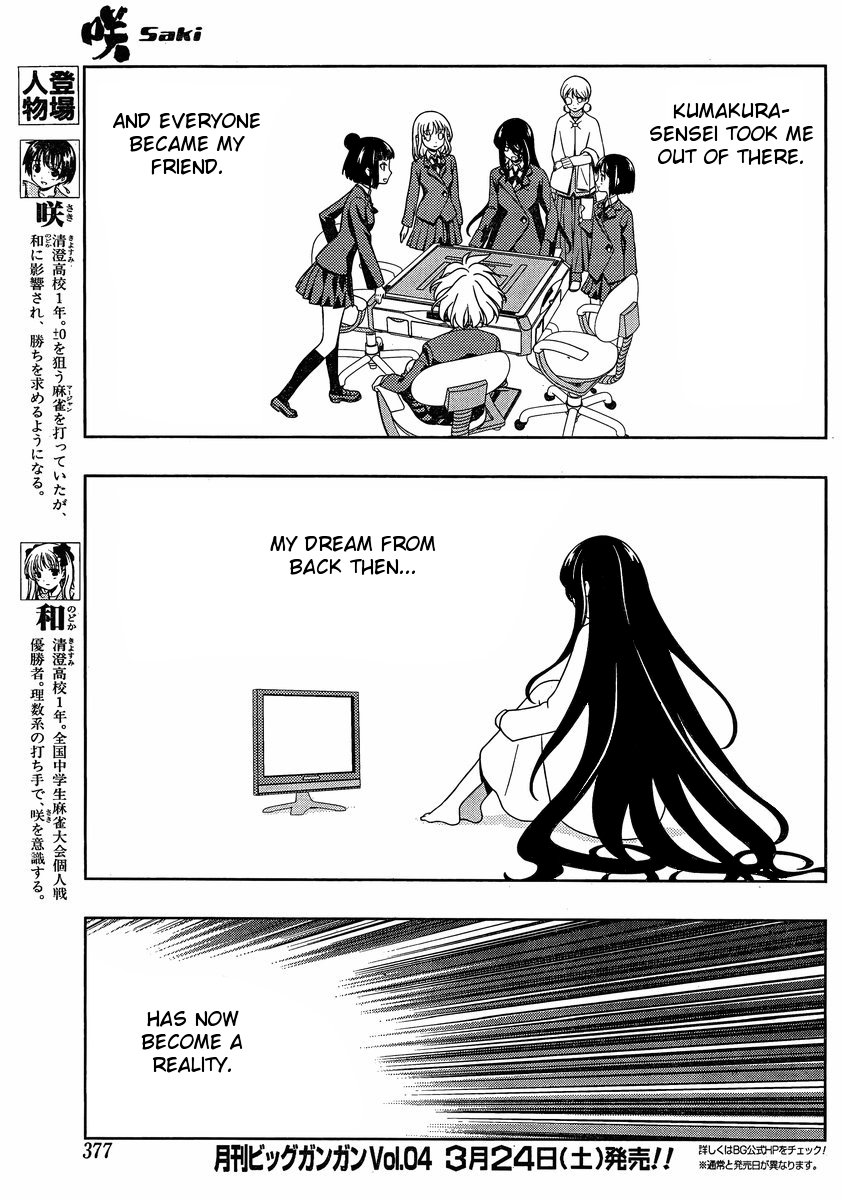 Saki Chapter 94 - Page 6