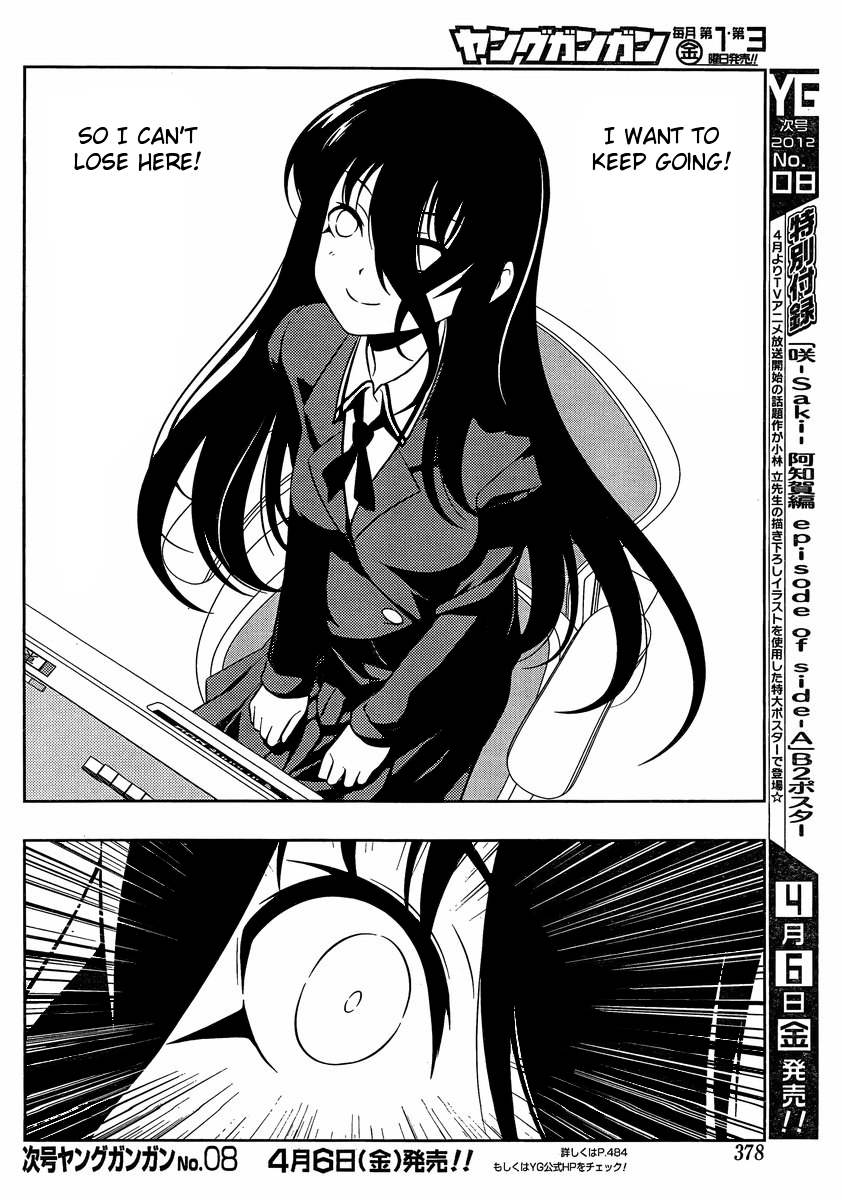 Saki Chapter 94 - Page 7