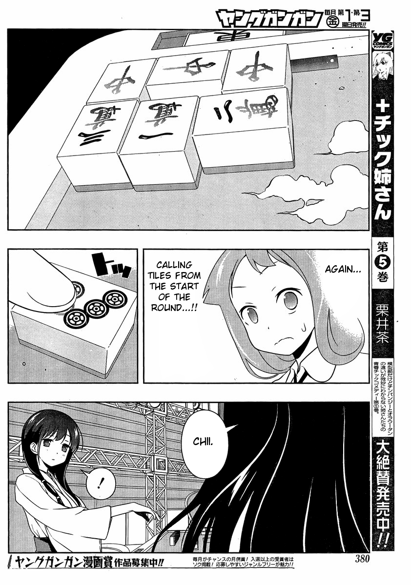 Saki Chapter 94 - Page 9