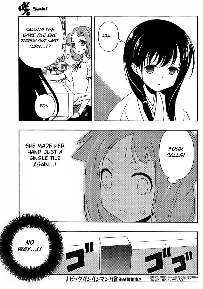 Saki Chapter 94 - Page 10