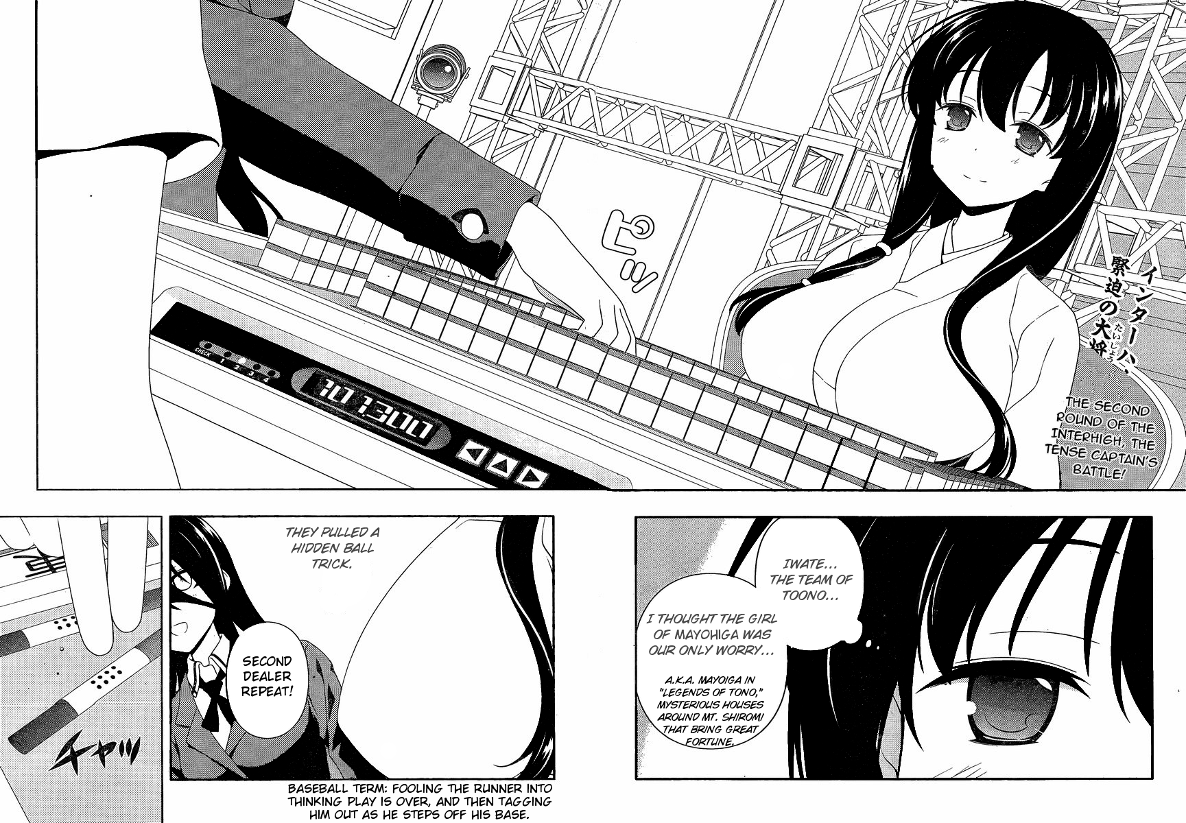 Saki Chapter 95 - Page 2