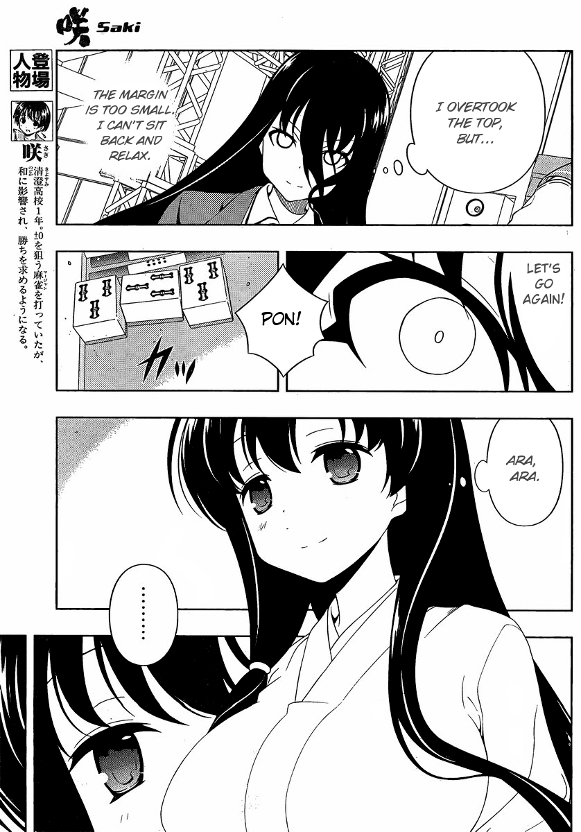 Saki Chapter 95 - Page 4