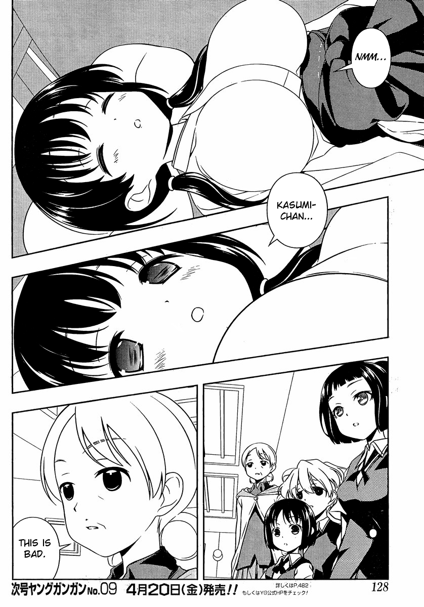 Saki Chapter 95 - Page 10