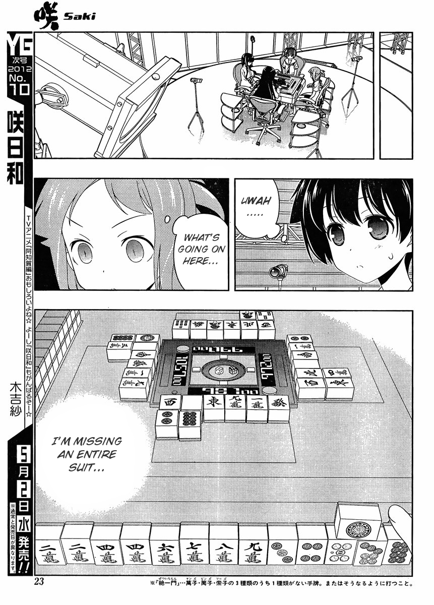 Saki Chapter 96 - Page 11